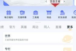 和平精英自瞄怎么设置_和平精英教你怎么自瞄
