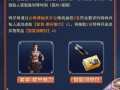 和平精英透视自瞄辅助_和平精英自瞄神器火神直装