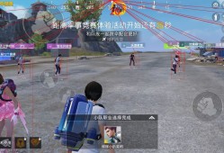 和平精英辅助【光芒直装】稳定版 空投显示 人物透视 开火自瞄