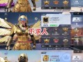 和平精英游戏主播需要具备哪些条件_游戏主播和平精英科技怎么玩