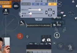北通g2和平精英怎么设置_北通g2和平精英黑科技手柄