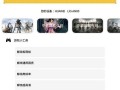 “和平精英辅助器使用教程及视频下载指南”_和平精英辅助器视频下载