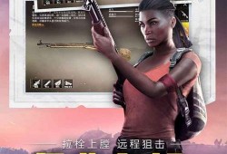 和平精英模拟器键位设置攻略_和平精英辅助神器键位设置