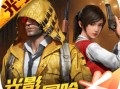 和平精英钢铁侠外挂揭秘：了解游戏作弊背后的真相_和平精英钢铁侠是什么外挂