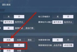和平精英辅助器下载_和平精英辅助器最新版下载