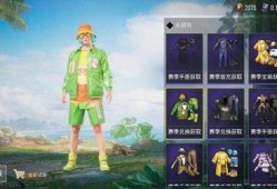 和平精英天线辅助_和平精英天空服辅助