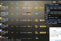和平精英自瞄代码指令_和平精英162触摸自瞄