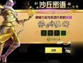 辅助和平精英的软件有哪些_和平精英知乎辅助软件