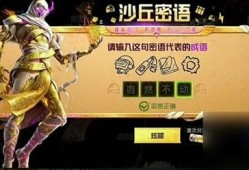 辅助和平精英的软件有哪些_和平精英知乎辅助软件