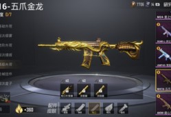 和平精英观战透视_和平精英观战透视辅助永久