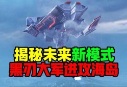 和平精英武器数据_和平精英这一定武器挂
