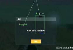 和平精英找透视代码教程_和平精英半火透视代