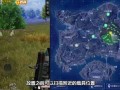 和平精英感觉全是挂_和平精英一把全是外挂打架