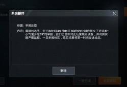 和平精英透视辅助安卓_和平精英辅助工具分享