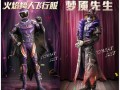 恶魔宝贝和平精英_和平精英恶魔科技