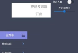 和平精英除草插件辅助下载_和平精英全图除草辅助下载