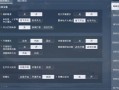 和平精英黄金V排行第几_和平精英辅助芒果V11下载