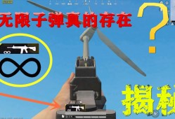 和平精英国际服_和平精英透视子弹追踪