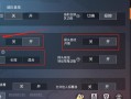 和平精英透视镜头功能详解：如何开启与正确使用_和平精英怎么开透视镜头