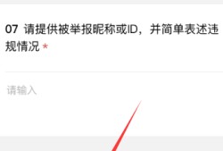 和平精英挂ios_和平精英手游ios自瞄外挂