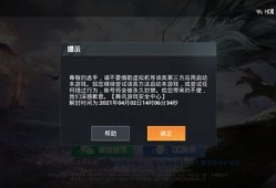 和平精英辅助代理_和平精英外挂诚招代理