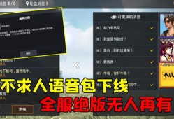 和平精英透视自瞄免费辅助_和平精英自瞄透视辅助功能