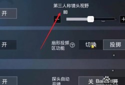 和平精英透视辅助器_和平精英绘制数据透视图