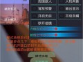 《揭秘和平精英透视黄图现象：游戏内外的困扰与应对之策》_和平精英透视黄图
