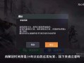 和平精英外免费挂安卓_奇葩和平精英外挂