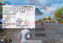 👍4月28日【遥遥领先容器直装】和平精英挂免费版不封号 子弹追踪 锁头 透视网站