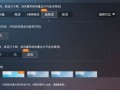 揭秘和平精英外挂真相：探寻巡查之路上的爆笑奇遇！_搞笑和平精英外挂巡查