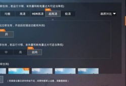 揭秘和平精英外挂真相：探寻巡查之路上的爆笑奇遇！_搞笑和平精英外挂巡查