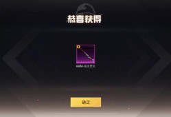 和平精英透视3元挂_和平精英龙骑士外挂卡怎么办