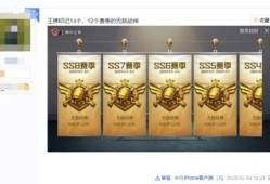 和平精英0kd战神_gc战神k开挂和平精英官方怎么说