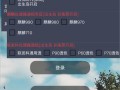 和平精英命中率10以下的战神_和平精英命中率多少是挂
