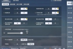 在和平精英中如何开科技_和平精英科技介绍