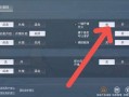 和平精英全是挂怎么玩_和平精英第一次玩外挂