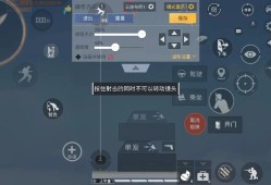 和平精英辅助神器_和平精英雷神辅助器