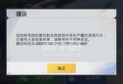 和平精英职业赛叫什么_万博科技职业学院和平精英比赛