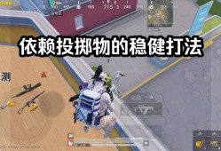 和平精英jojo插件使用方法_jojo和平精英科技