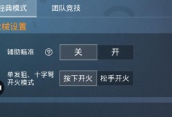 和平精英透视3元挂购买_挂锁头 透视 锁血和平精英