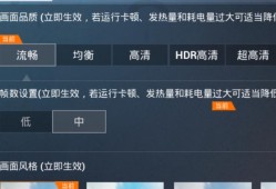 和平精英模拟器怎么开90帧_和平精英模拟器90帧算挂吗