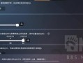 和平精英科技辅助_和平精英开科技有多厉害