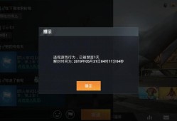 和平精英自瞄锁头挂免费_和平精英免费开挂自瞄锁头手机版