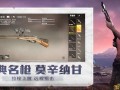 触控辅助和平精英：提升游戏技能的实用指南_触控辅助和平精英
