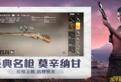 触控辅助和平精英：提升游戏技能的实用指南_触控辅助和平精英