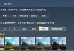 和平精英帧画质助手下载_和平精英高帧辅助器下载