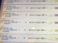 和平精英陪玩搞笑_和平精英陪玩外挂多嘛