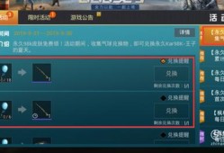 和平精英辅助器带悬浮窗_和平精英开挂神器app