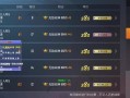 和平精英自瞄挂软件下载_和平精英自瞄软件排行榜